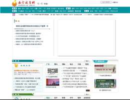 南方教育网