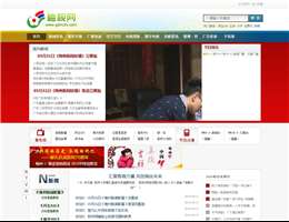梅视网