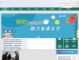 天津工艺美术职业学院