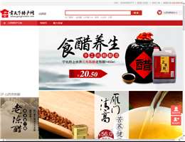 贡天下