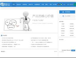 贵创CEO网