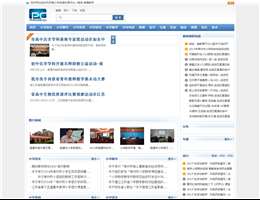 大中国物流网