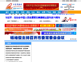 甘肃张掖网