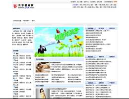共享健康网