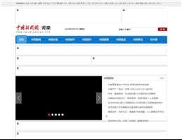 河南新闻