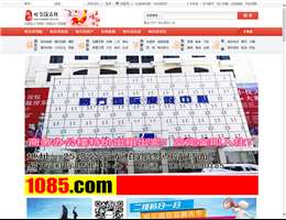 哈尔滨在线
