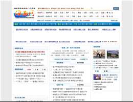 海西网