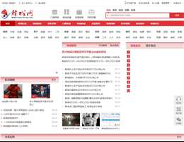 韩城网