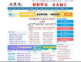 好学网
