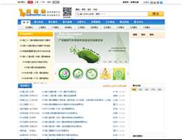 好展会