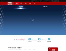 华谊兄弟影院