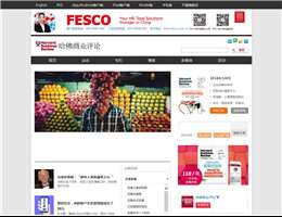 哈佛商业评论