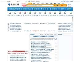 湖北水产网