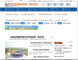 楚北网
