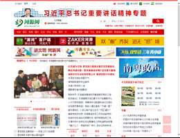 河源网