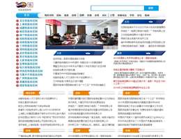 铁路信息网