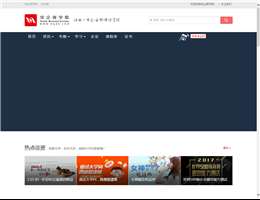 华企商学院