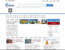 环球智控网