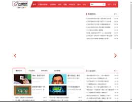 火星时代网