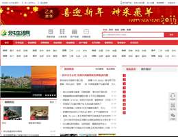 北屯网