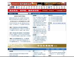 大财网