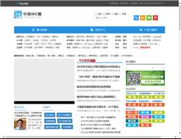 中国IDC圈