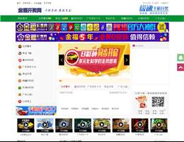 壹食品中国网