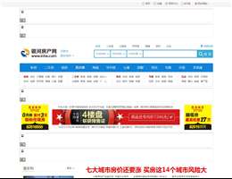 银河房产网