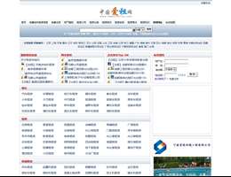 中国爱租网