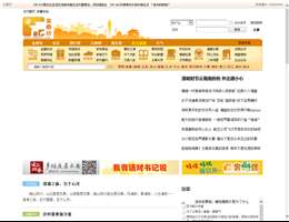 金碧坊