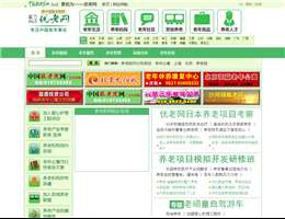 优老网
