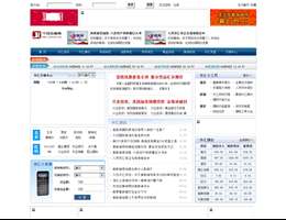 金融网