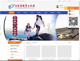 混凝土搅拌站金锐重工