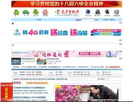 东方圣城