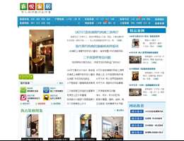 喜悦家居网