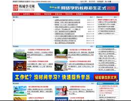 韩城学习网
