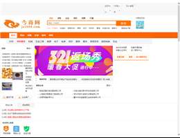 今商网