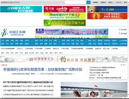 中国江苏网