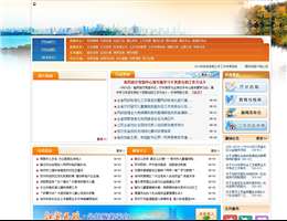 江苏民政网