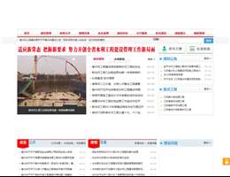 江苏水利工程建设