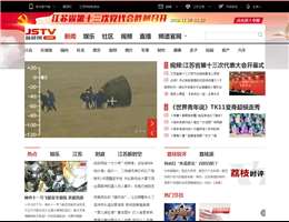 江苏电视台