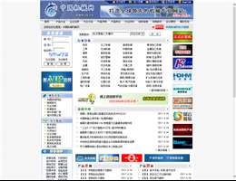中国机械网