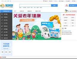 金象大药房网上药店