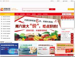 吉象吉送