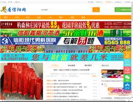 看信阳网
