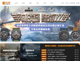 空中网