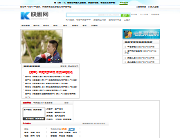 快剧网