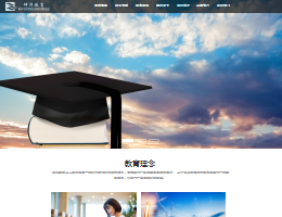 坤泽教育