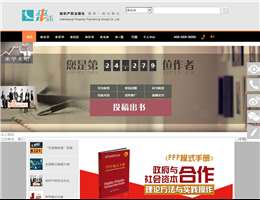 来出书