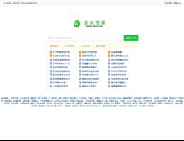 来书小说网